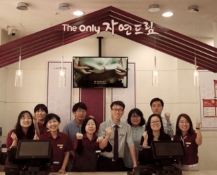 iCOOP KOREA’s First Employee Owned Store Opens