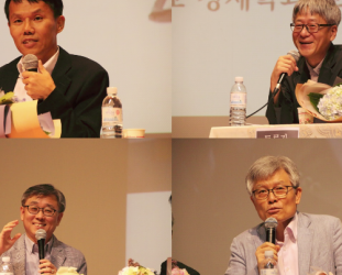 iCoop Korea - 20th Anniversary