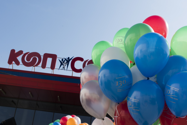 130 Years of Cooperative Movement in Bulgaria